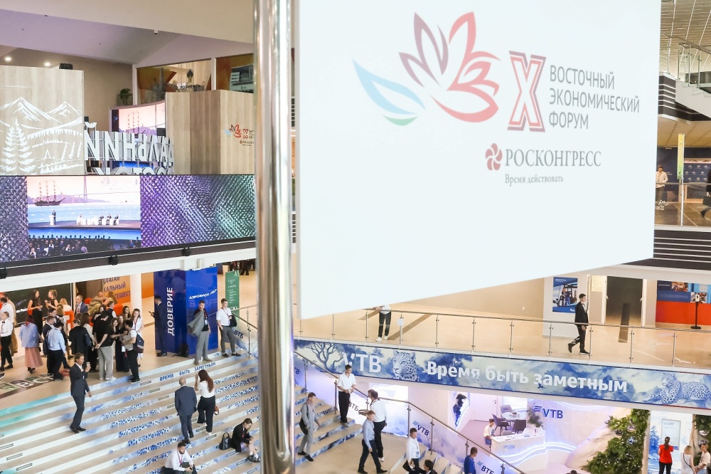 Подведены итоги Восточного экономического форума – 2025