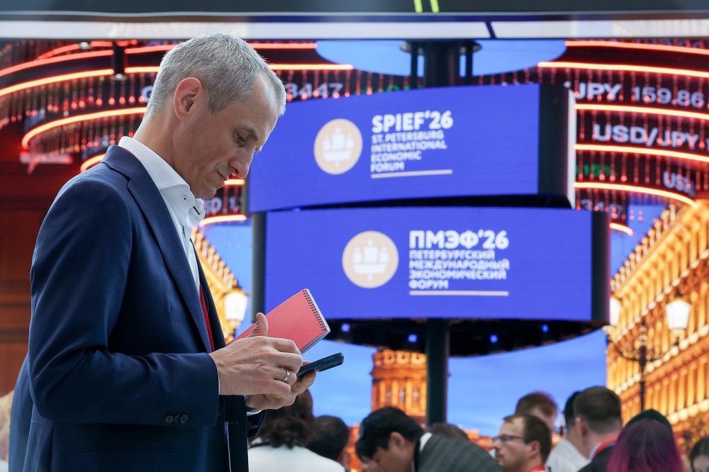 На ПМЭФ-2026 представили топ-20 Национального рейтинга инвестклимата