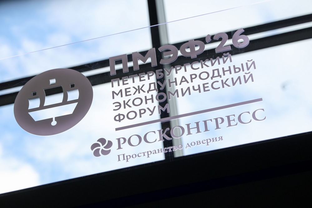 Нижегородская область и Фонд Росконгресс заключили соглашение о сотрудничестве в сфере инвестиционного развития Нижегородская область и Фонд Росконгресс заключили соглашение о сотрудничестве в сфере инвестиционного развития