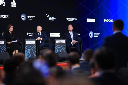 Итоги работы V форума «Сильные идеи для нового времени»