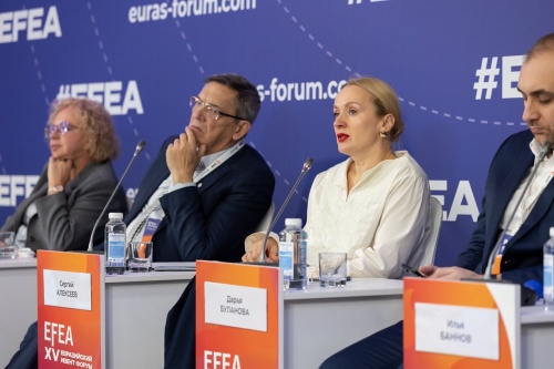 Подведены итоги XV Евразийского ивент форума (EFEA)