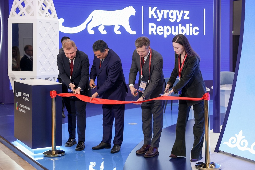 На ПМЭФ-2026 открылся Национальный стенд Киргизской Республики
