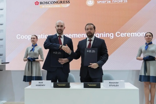 На ПМЭФ подписано соглашение о сотрудничестве КРДВ и Фонда Росконгресс