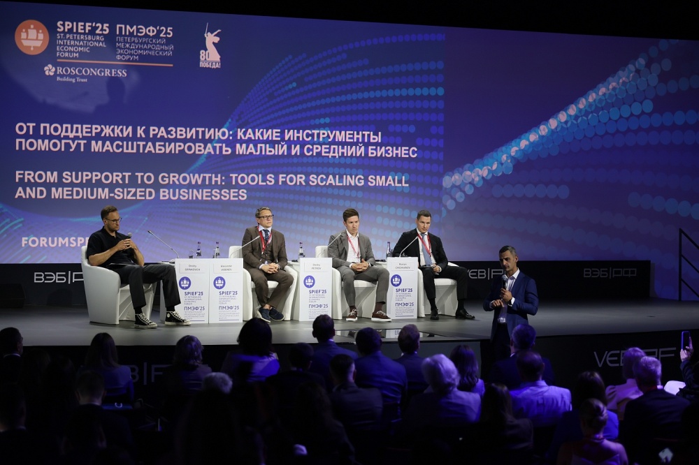 ПМЭФ-2026 усилит поддержку малого и среднего бизнеса в условиях налоговых преобразований ПМЭФ-2026 усилит поддержку малого и среднего бизнеса в условиях налоговых преобразований