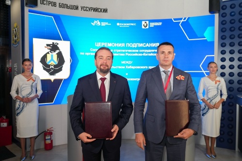 Российско-Китайский форум в Хабаровске станет ключевой площадкой для взаимодействия с КНР