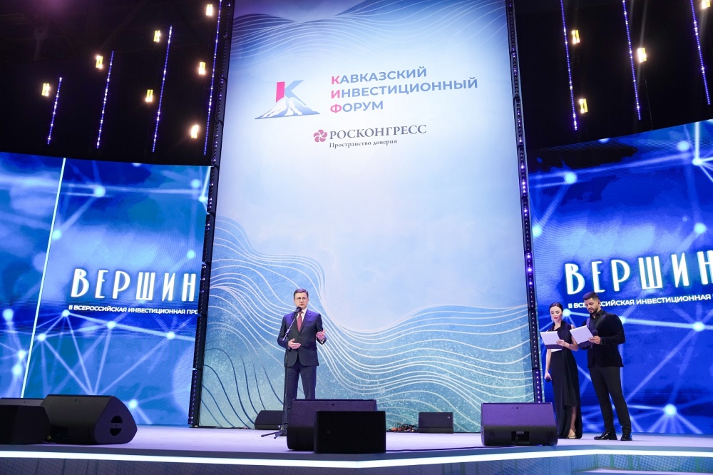 Caucasus Investment Forum starts run-up to 3rd Vershina (Apex) Russian Investment Award