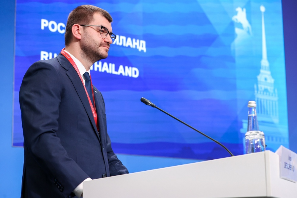 Регистрация на II Российско-Таиландский инвестиционный форум завершится 26 октября