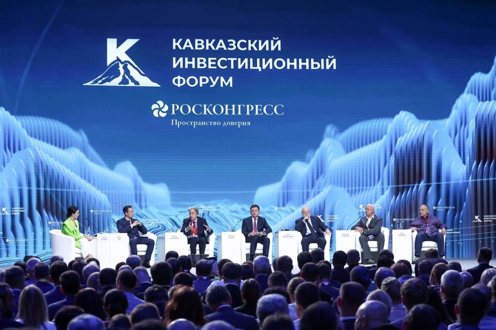 First invitations to the Caucasus Investment Forum 2026 go out