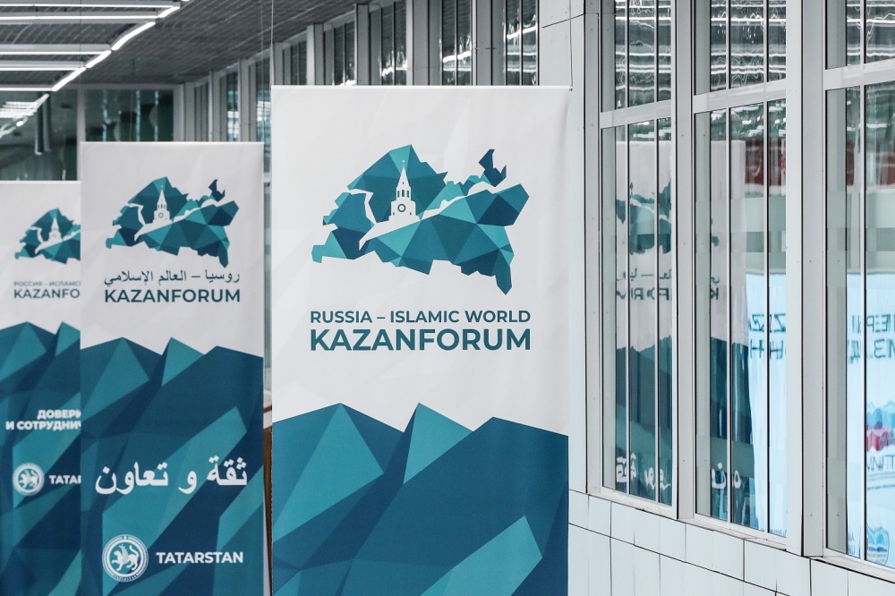 Registration for the 17th International Economic Forum “Russia – Islamic World: KazanForum” is now open